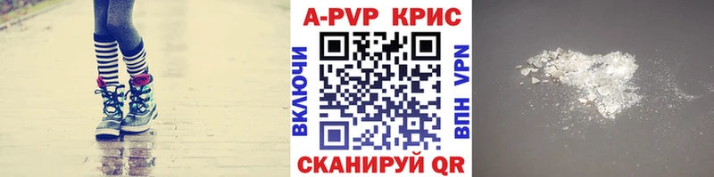Alpha-PVP Crystall  shop Telegram  Баймак 