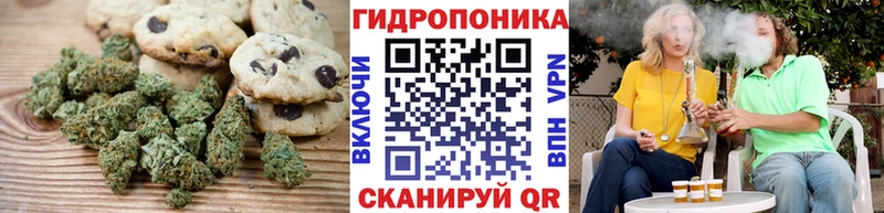 Cannafood марихуана где продают Баймак