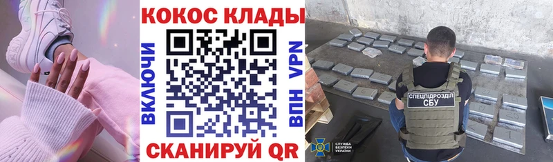 Кокаин 99%  МЕГА ТОР  сайты даркнета состав  Баймак 