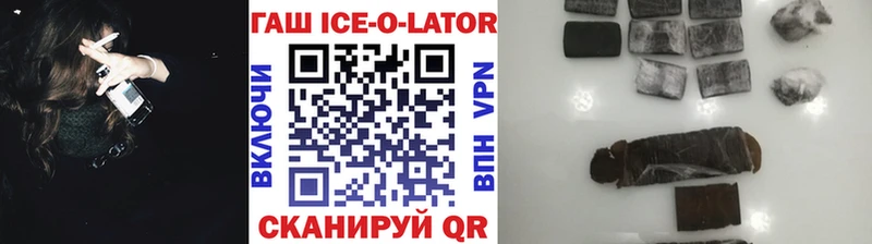 Гашиш гарик Баймак