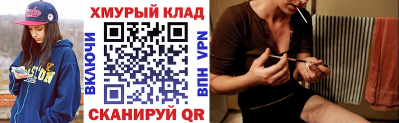 дарнет шоп  Баймак  Героин VHQ 