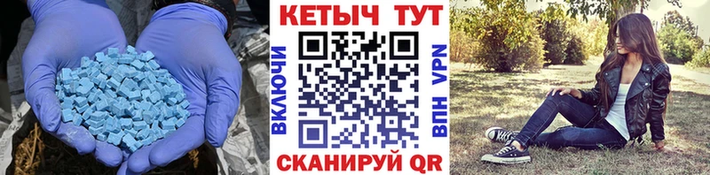 как найти закладки Баймак Кетамин VHQ