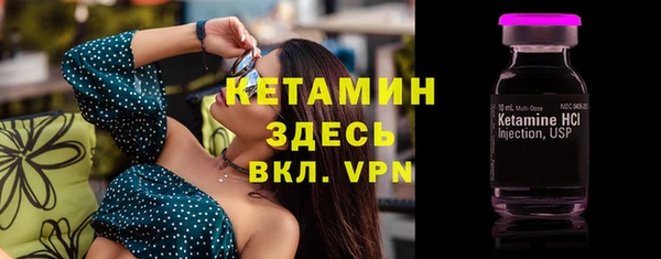 мяу мяу кристалл Арсеньев