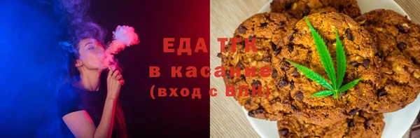 спайс Аркадак