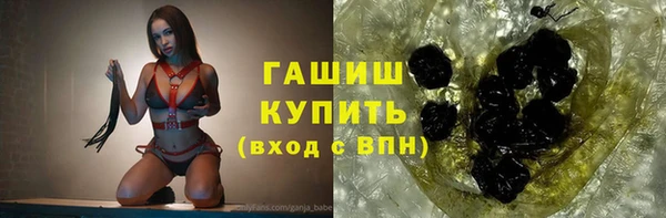 спайс Аркадак