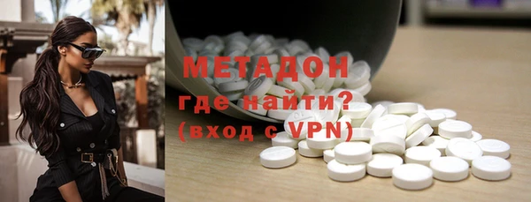 альфа пвп VHQ Армянск