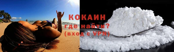 мяу мяу кристалл Арсеньев