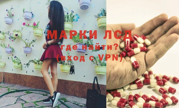альфа пвп VHQ Армянск