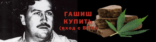 мяу мяу кристалл Арсеньев