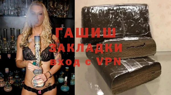 спайс Аркадак