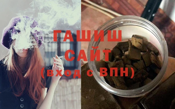 мяу мяу кристалл Арсеньев