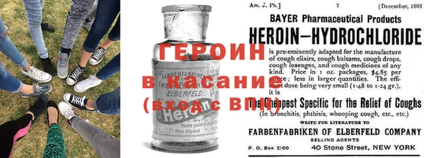 альфа пвп VHQ Армянск