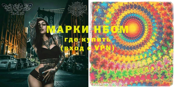 альфа пвп VHQ Армянск