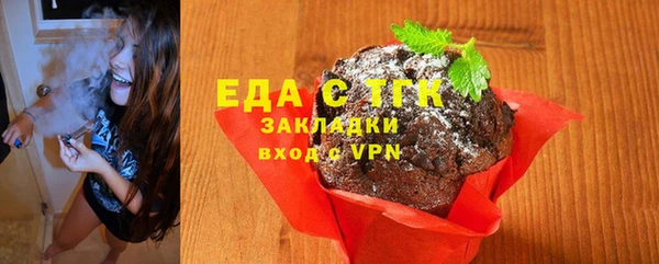 альфа пвп VHQ Армянск