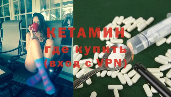 мяу мяу кристалл Арсеньев