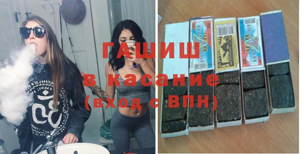 альфа пвп VHQ Армянск