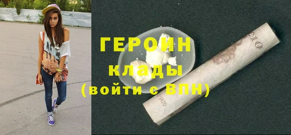 спайс Аркадак