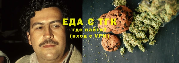 альфа пвп VHQ Армянск