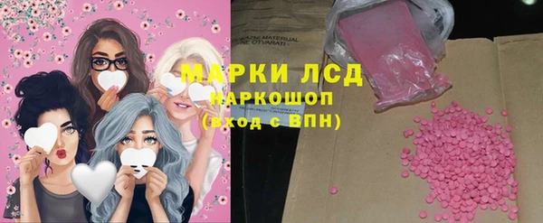 мяу мяу кристалл Арсеньев