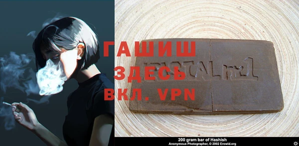 спайс Аркадак