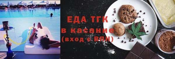 спайс Аркадак
