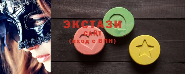 мяу мяу кристалл Арсеньев