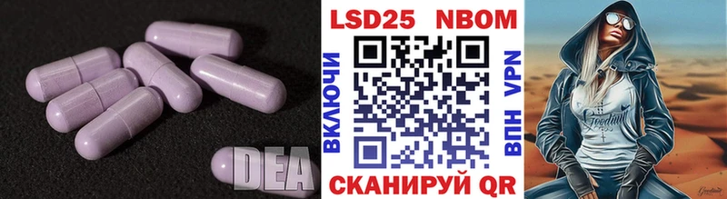 Лсд 25 экстази ecstasy  Баймак 