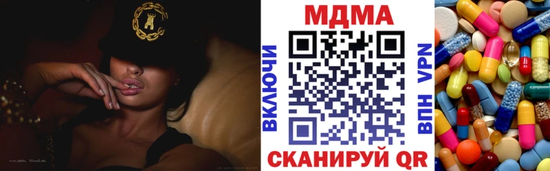 MDMA Molly  KRAKEN как войти  Баймак 