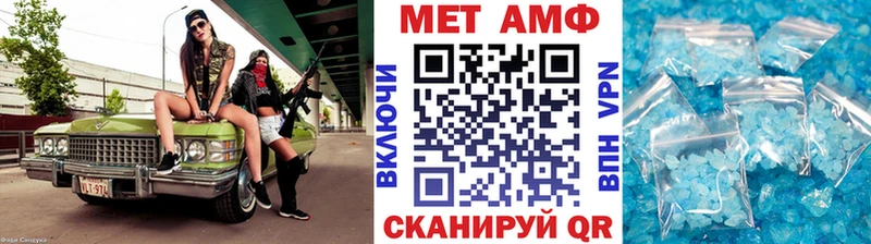 МЕТАМФЕТАМИН мет  blacksprut ONION  Баймак 