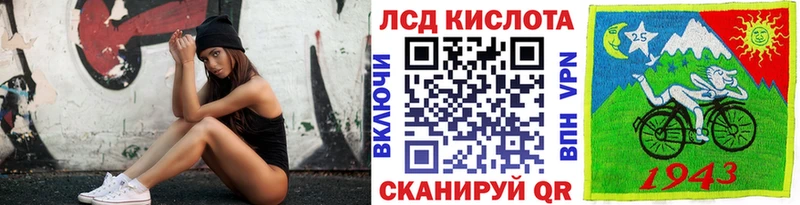 Марки NBOMe 1,5мг  Баймак 