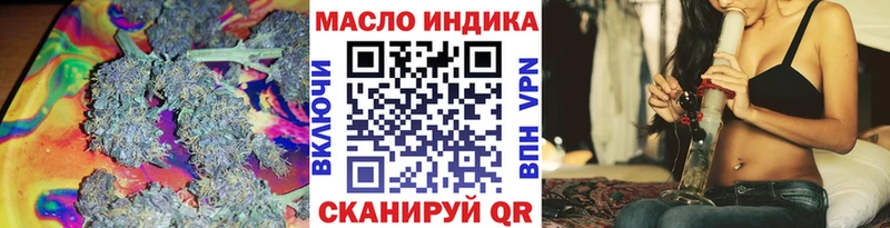 Дистиллят ТГК вейп с тгк  Баймак 